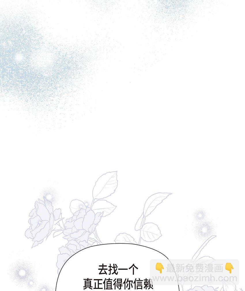 34 早就到极限了(1/2)-第35话