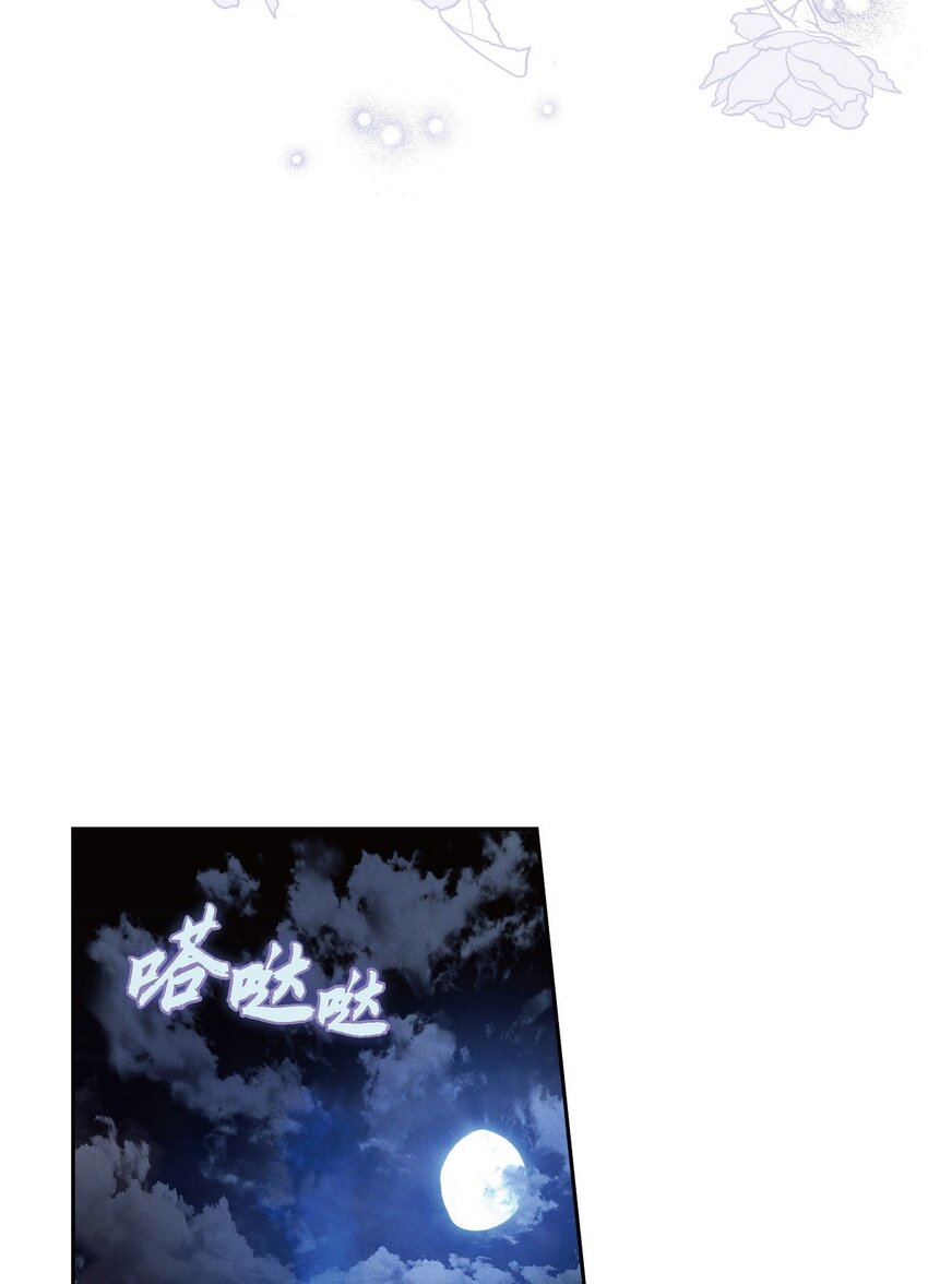 34 早就到极限了(1/2)-第35话