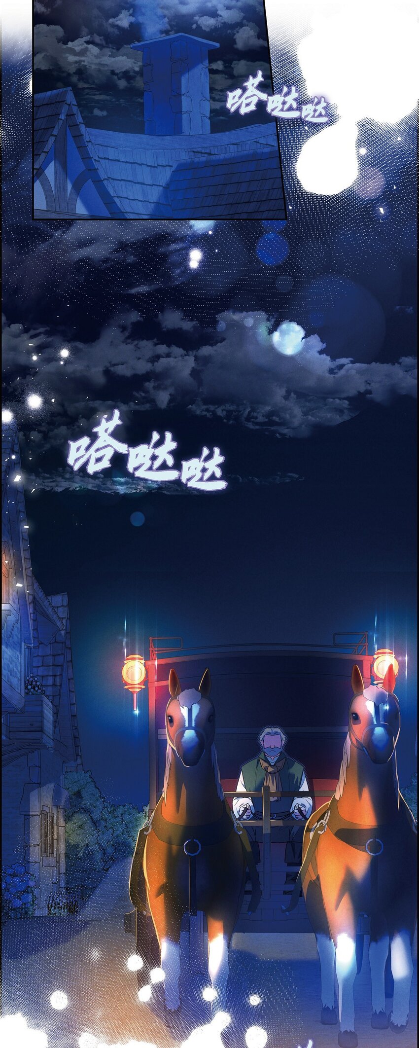 34 早就到极限了(1/2)-第35话