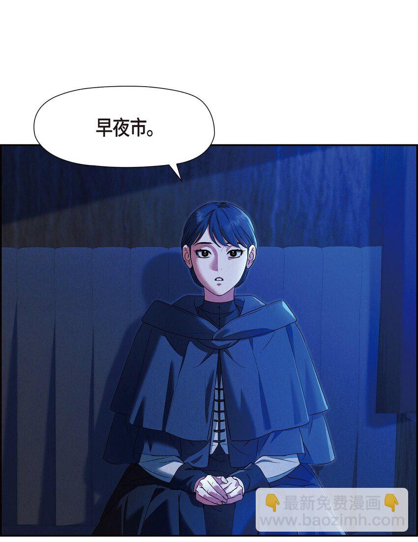 34 早就到极限了(1/2)-第35话