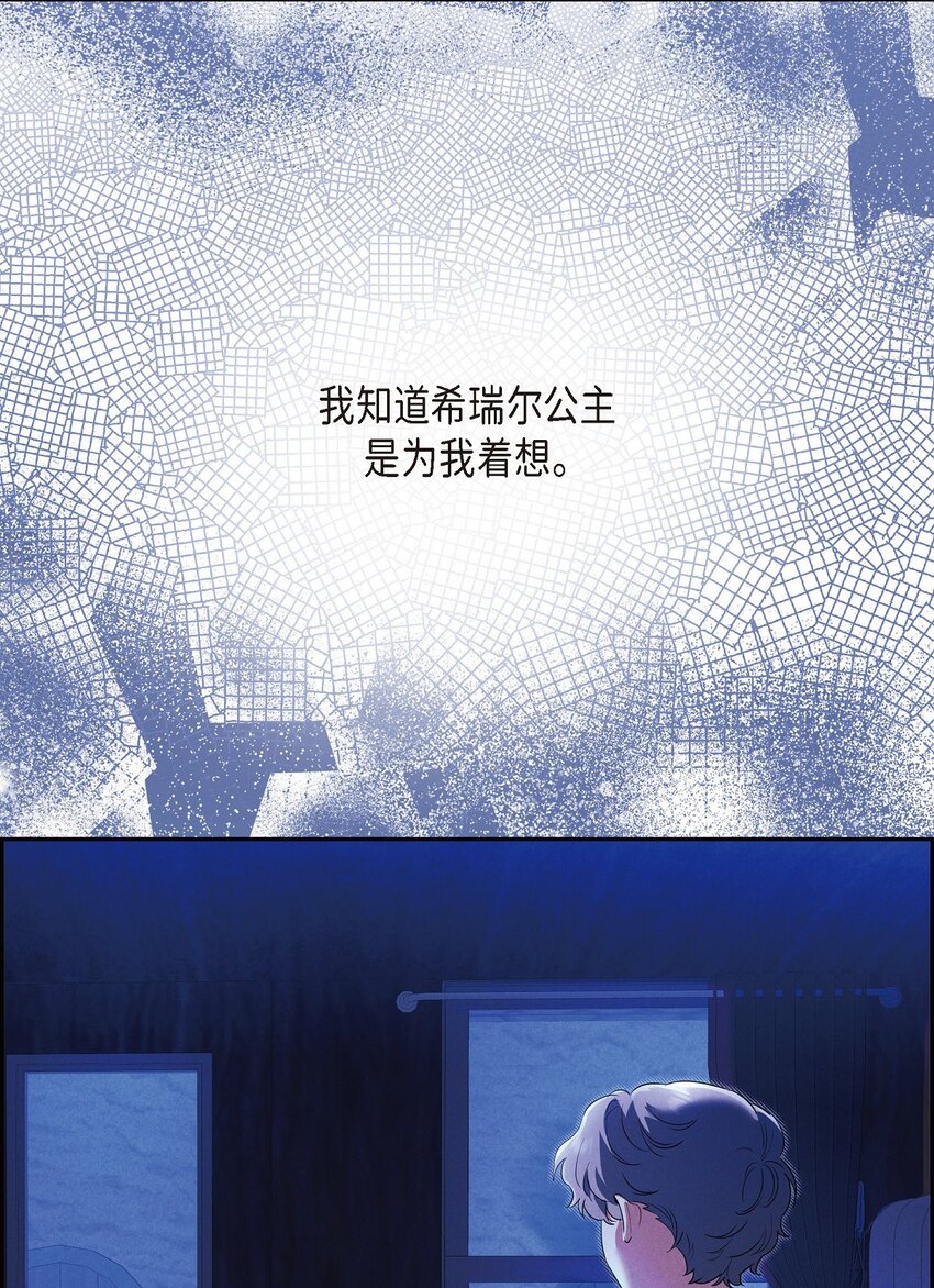 34 早就到极限了(1/2)-第35话