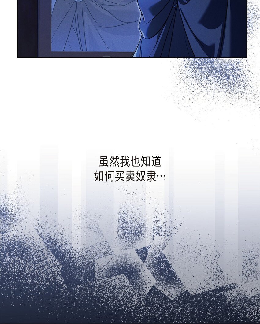 34 早就到极限了(1/2)-第35话