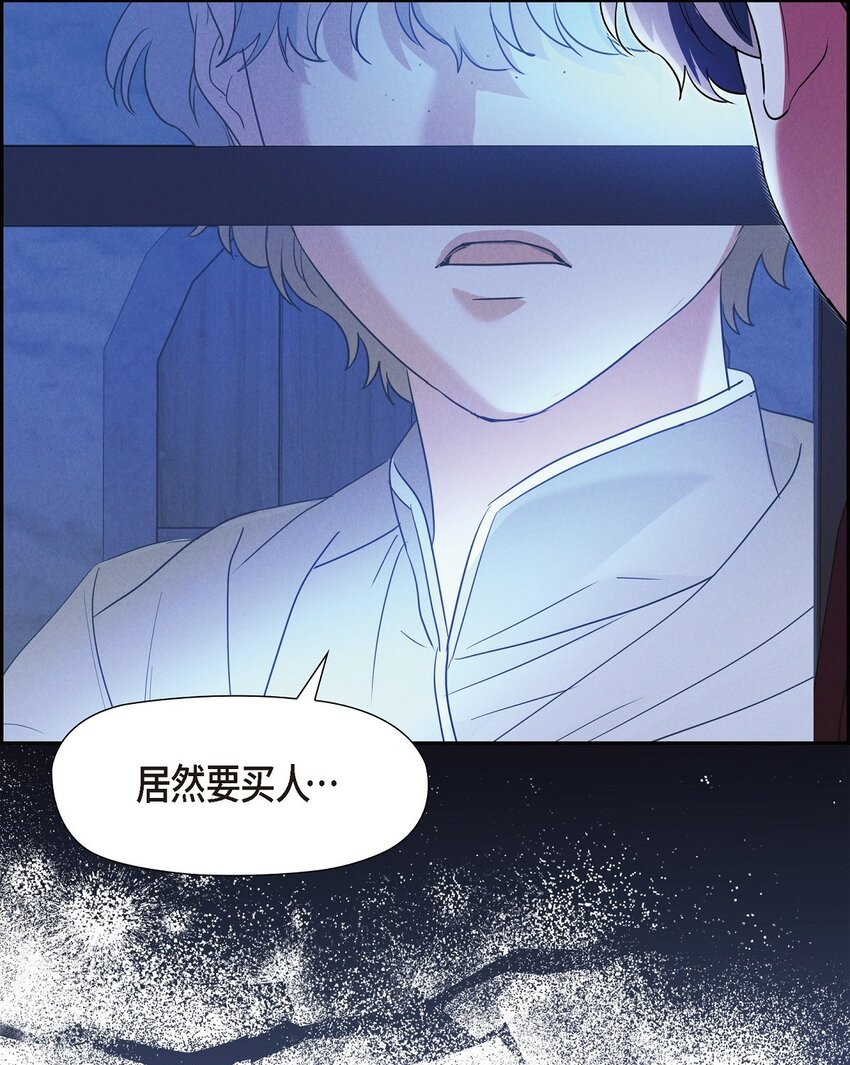 34 早就到极限了(1/2)-第35话