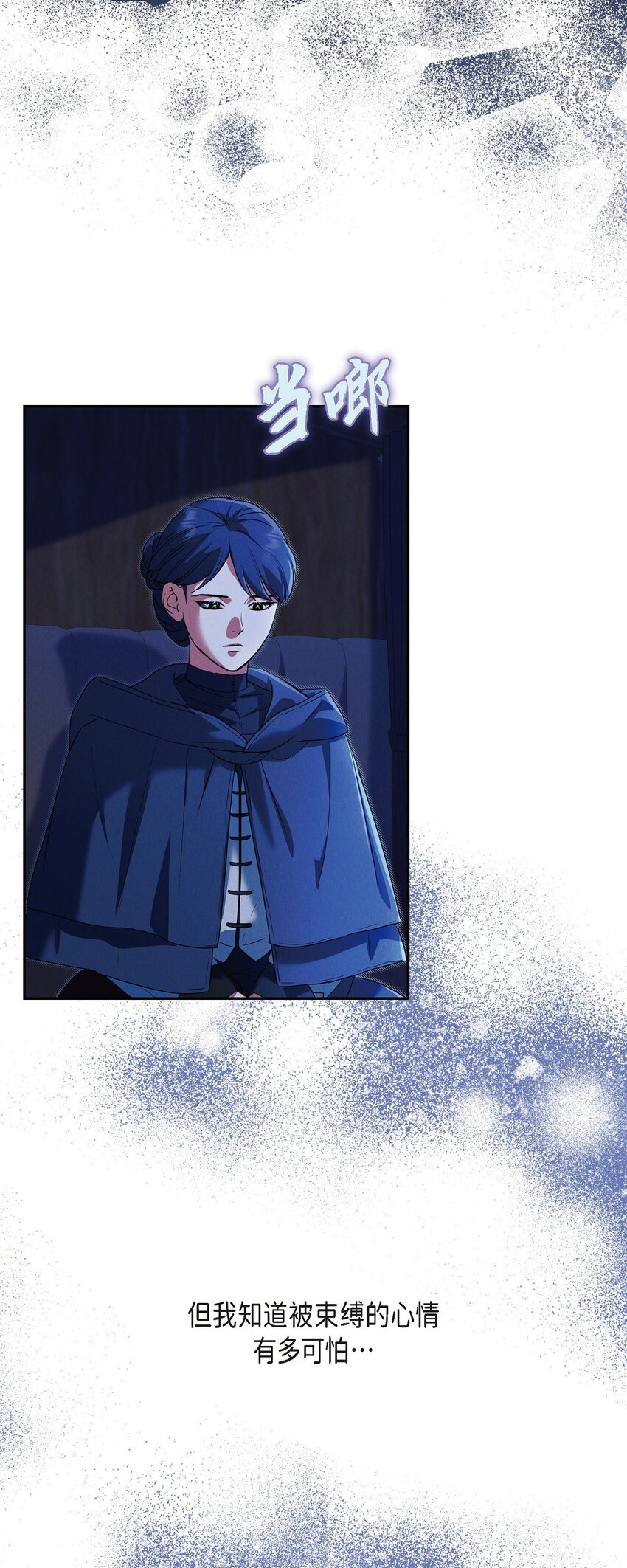 34 早就到极限了(1/2)-第35话