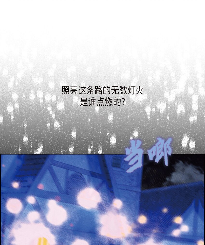 34 早就到极限了(1/2)-第35话