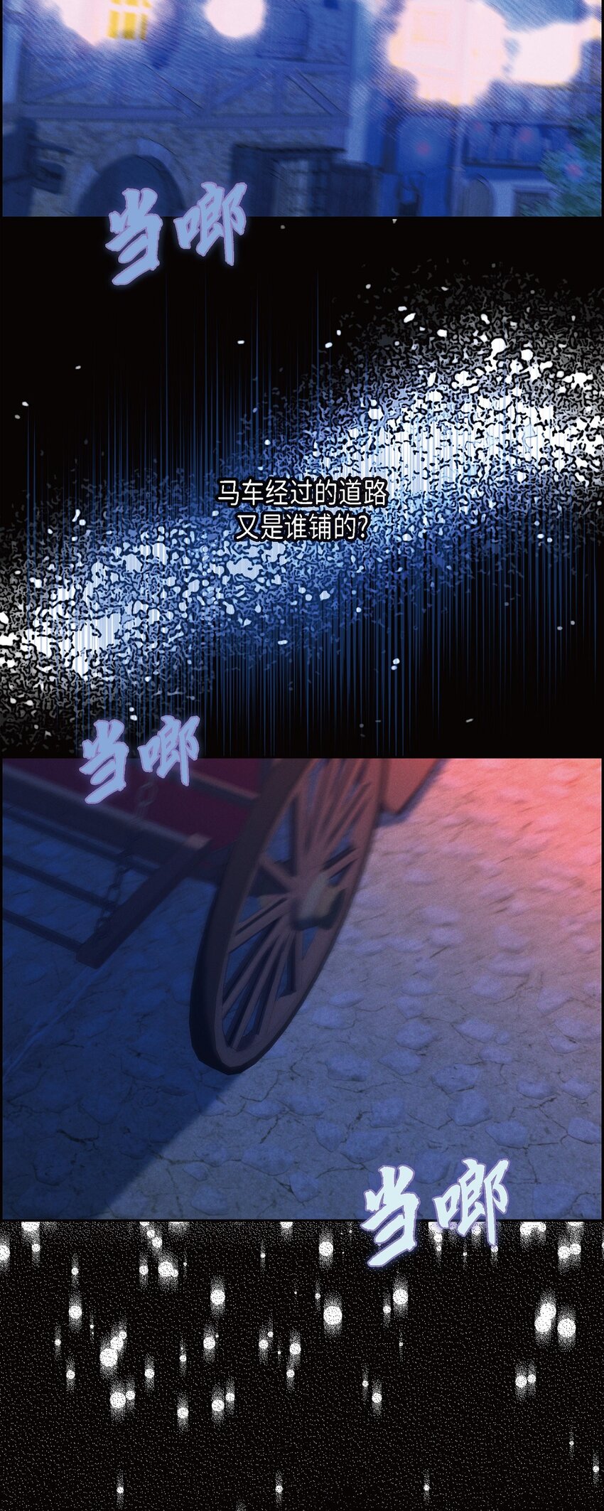 34 早就到极限了(1/2)-第35话