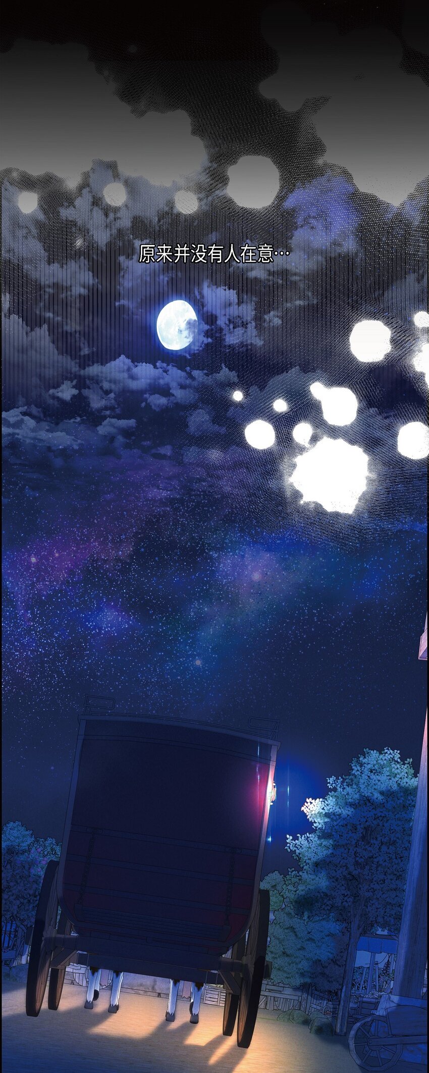 34 早就到极限了(1/2)-第35话