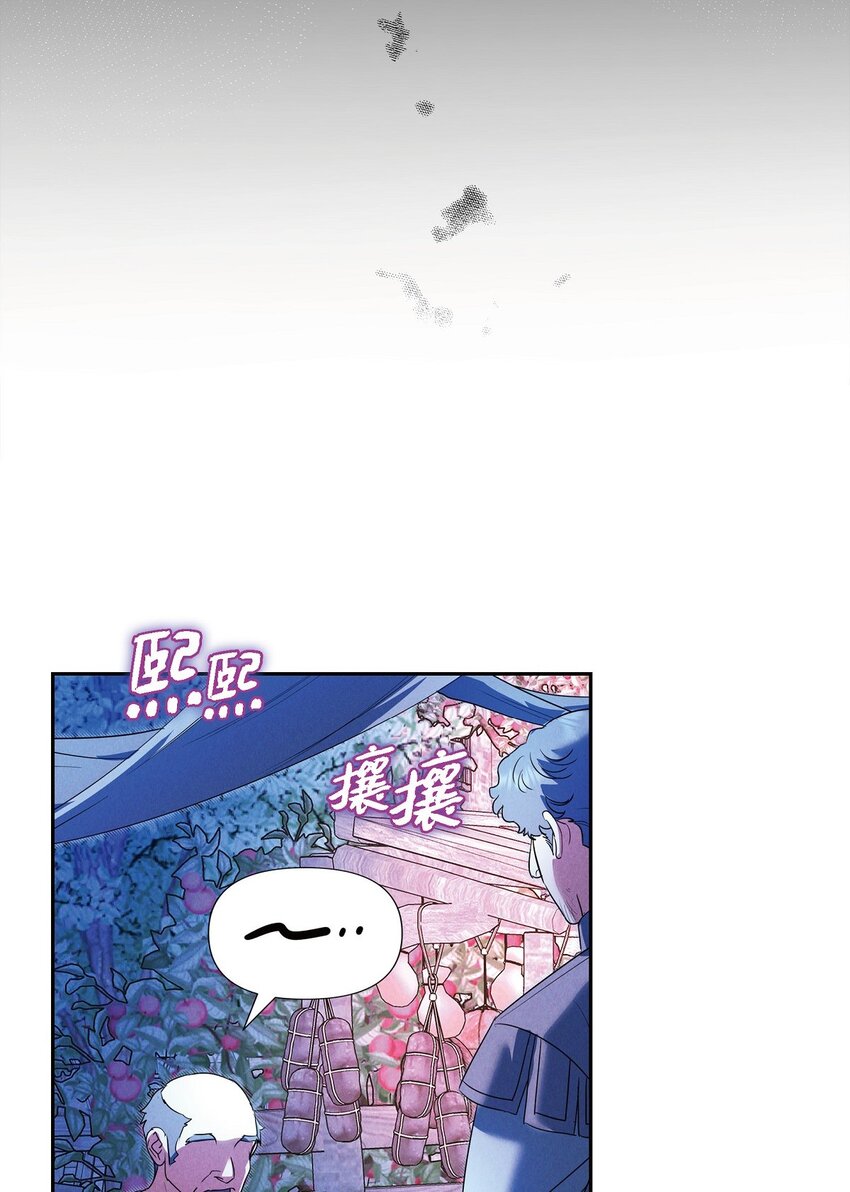 34 早就到极限了(1/2)-第35话