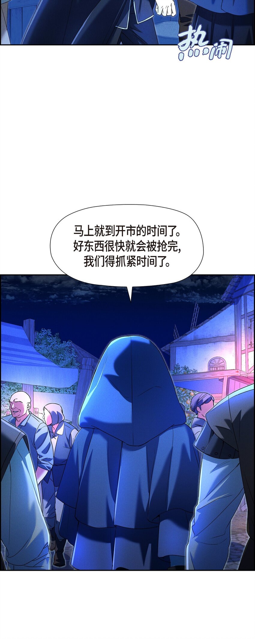 34 早就到极限了(1/2)-第35话