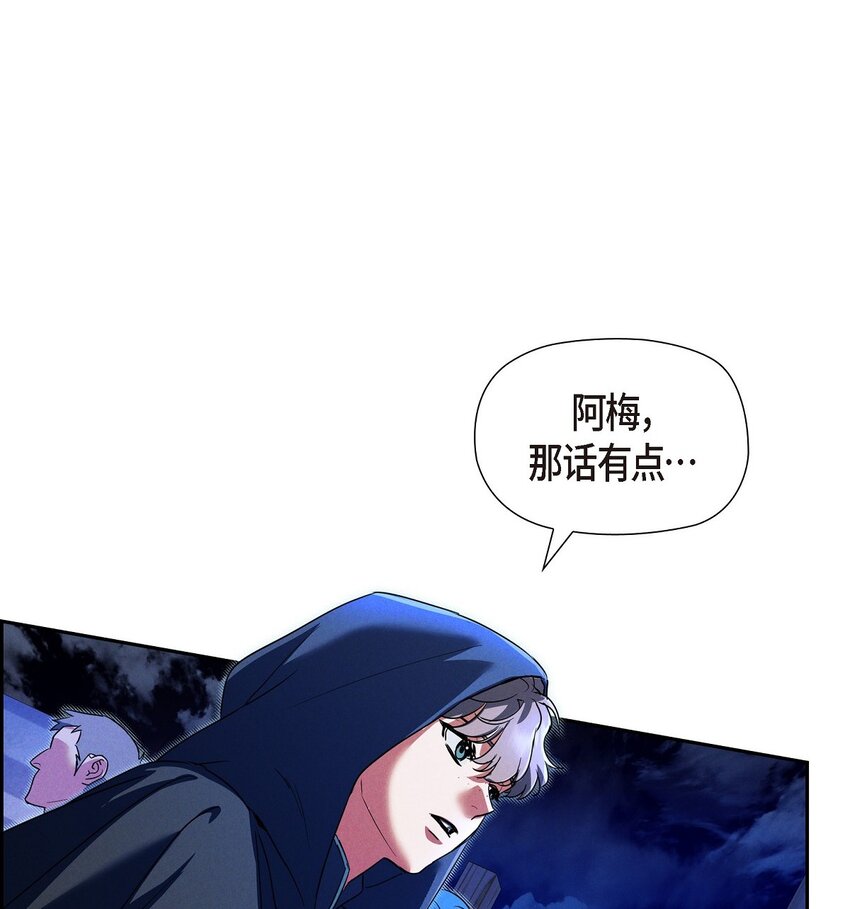34 早就到极限了(1/2)-第35话