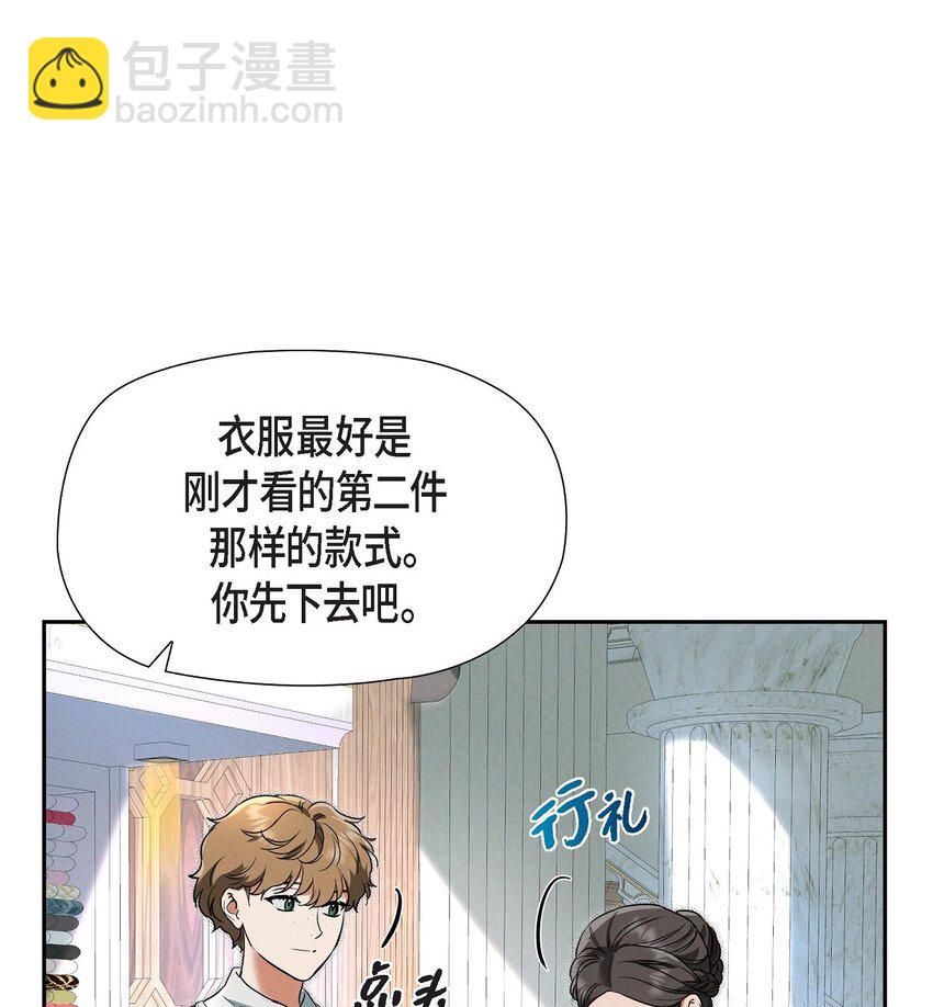 34 早就到极限了(1/2)-第35话
