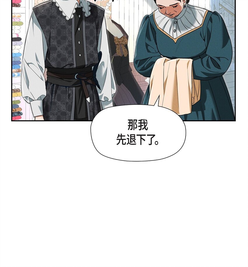 34 早就到极限了(1/2)-第35话