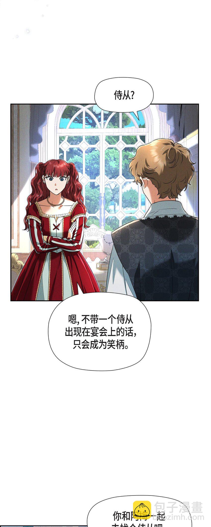 34 早就到极限了(1/2)-第35话