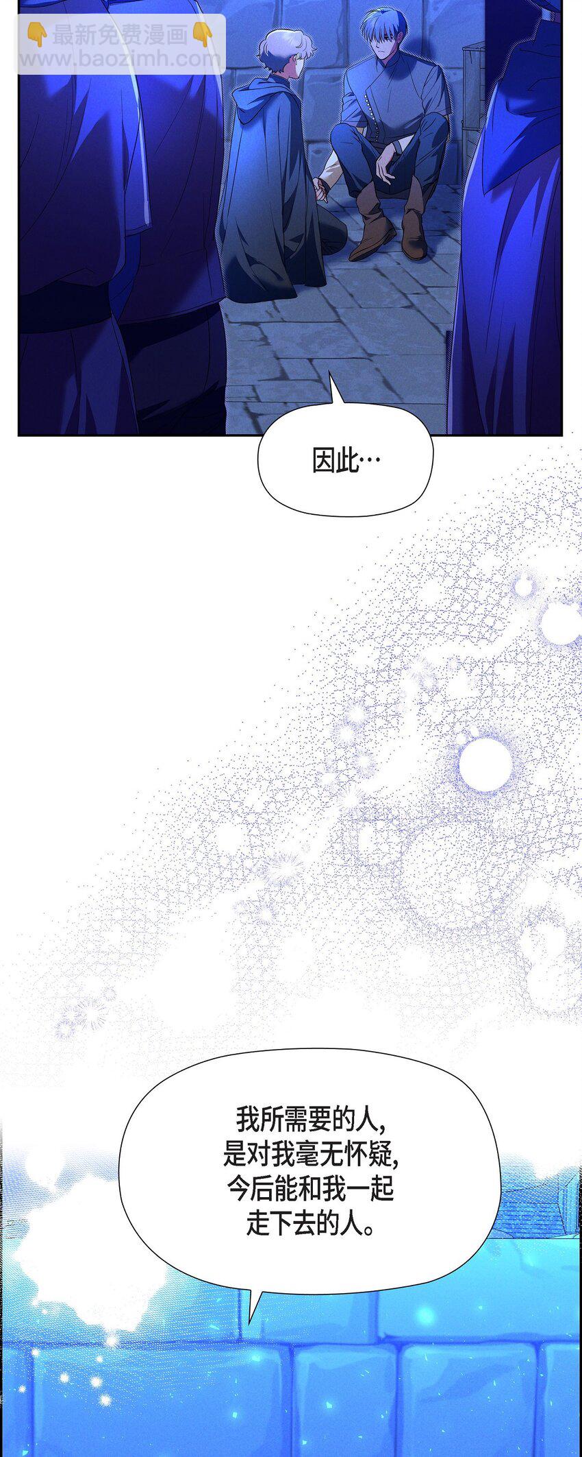 36 我们就直接开始吧(1/2)-第37话