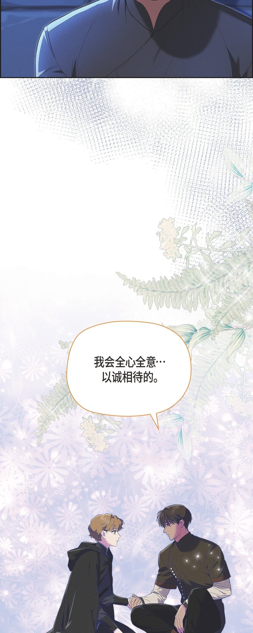 36 我们就直接开始吧(1/2)-第37话