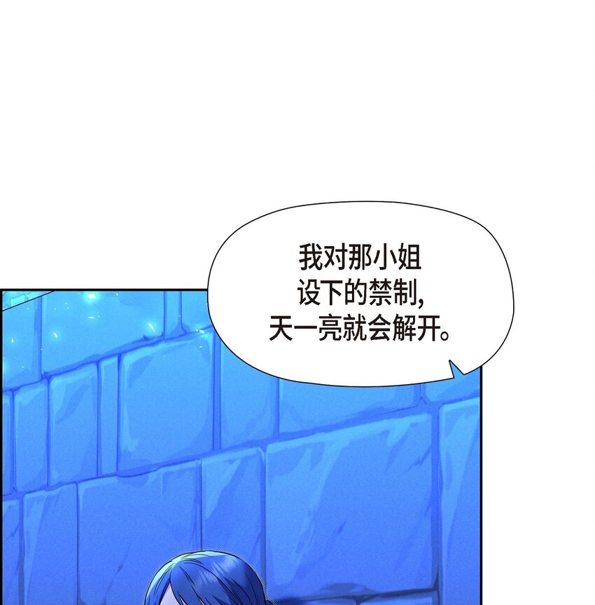 36 我们就直接开始吧(1/2)-第37话