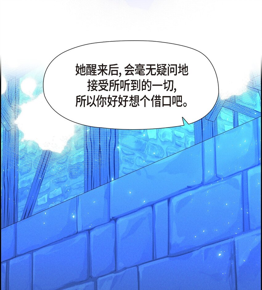 36 我们就直接开始吧(1/2)-第37话