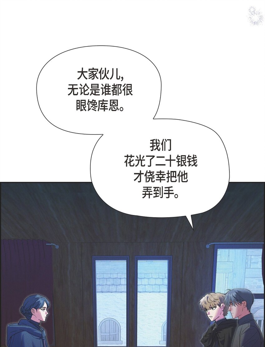 36 我们就直接开始吧(1/2)-第37话