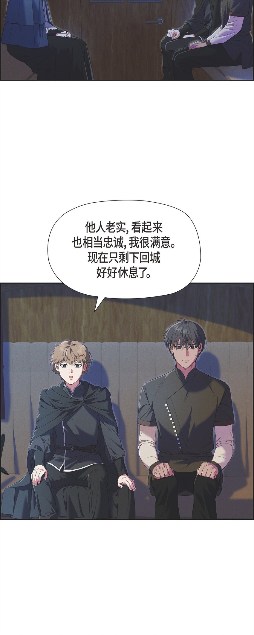 36 我们就直接开始吧(1/2)-第37话