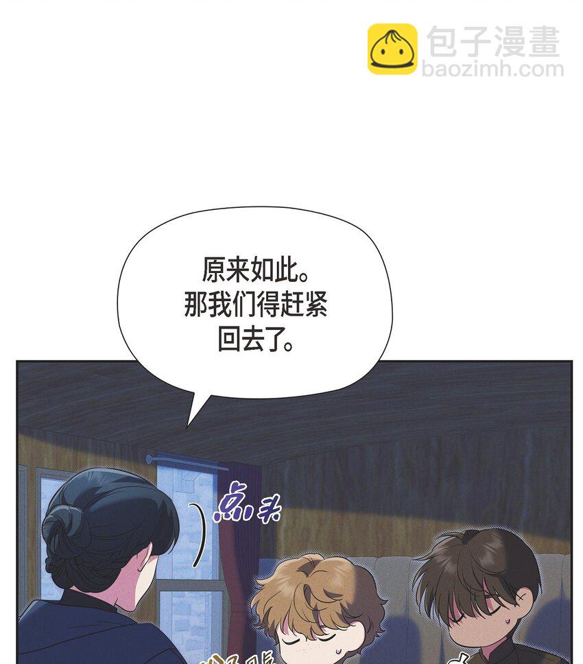 36 我们就直接开始吧(1/2)-第37话