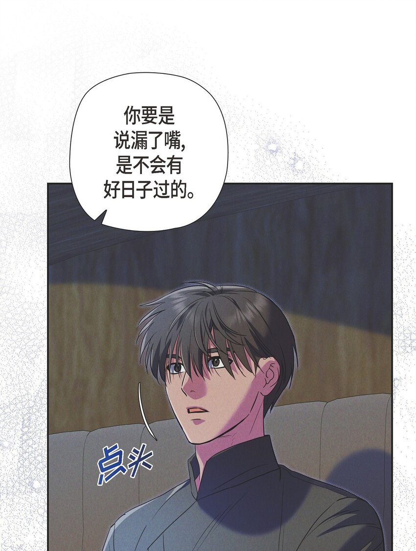 36 我们就直接开始吧(1/2)-第37话