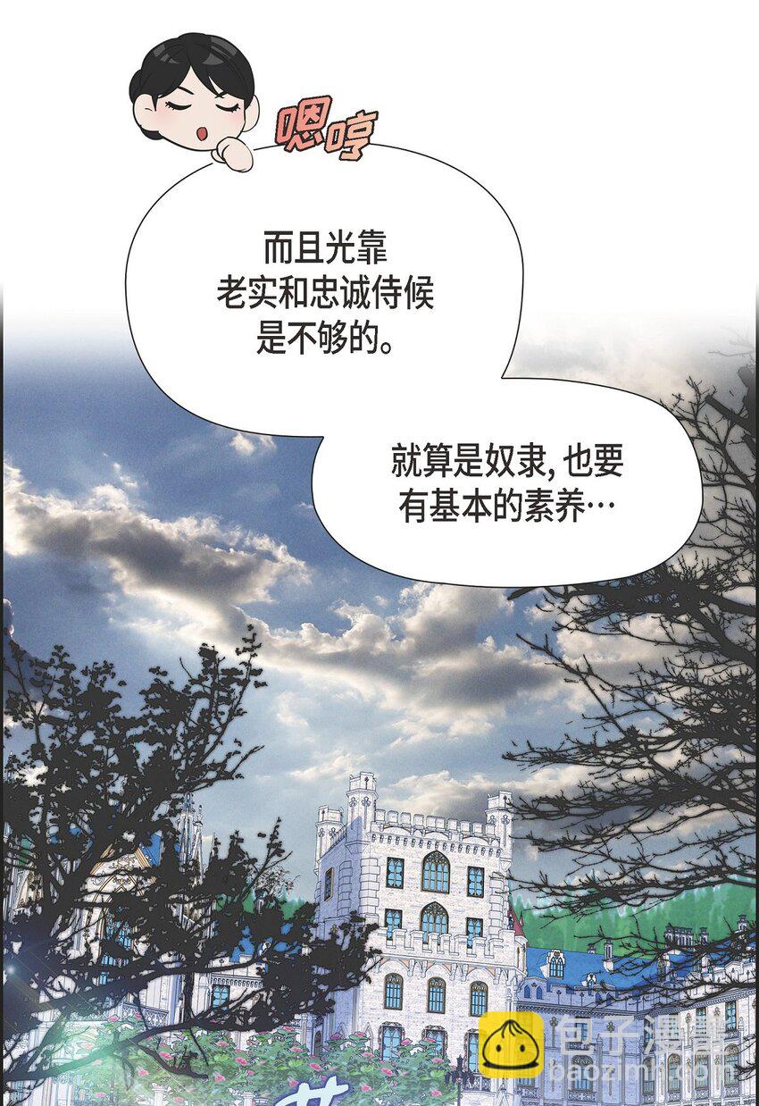 36 我们就直接开始吧(1/2)-第37话