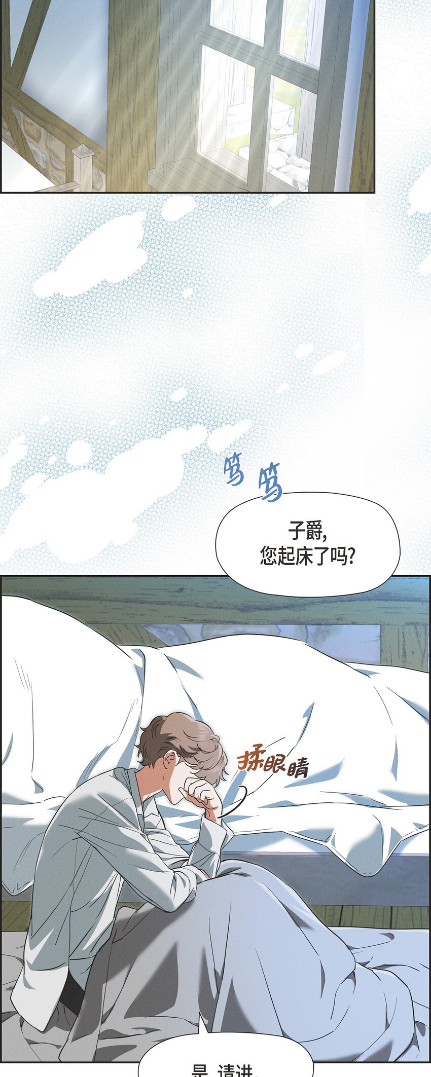 36 我们就直接开始吧(1/2)-第37话