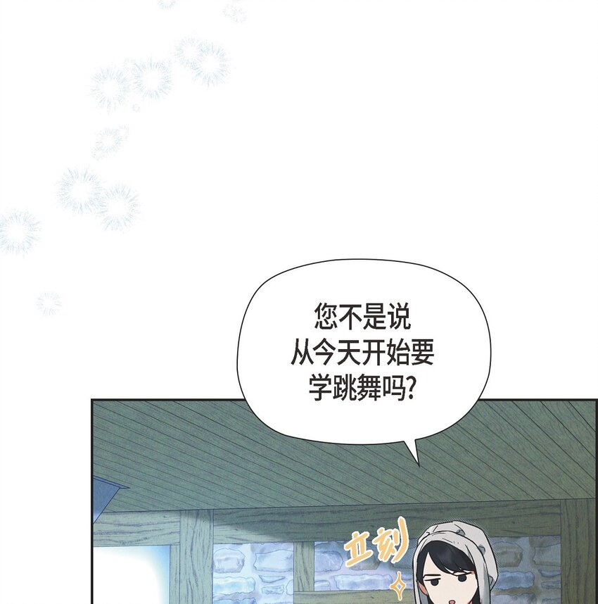 36 我们就直接开始吧(1/2)-第37话