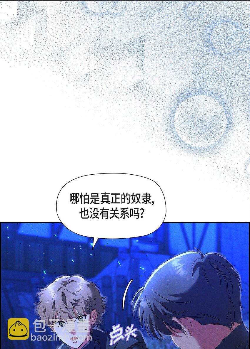 36 我们就直接开始吧(1/2)-第37话