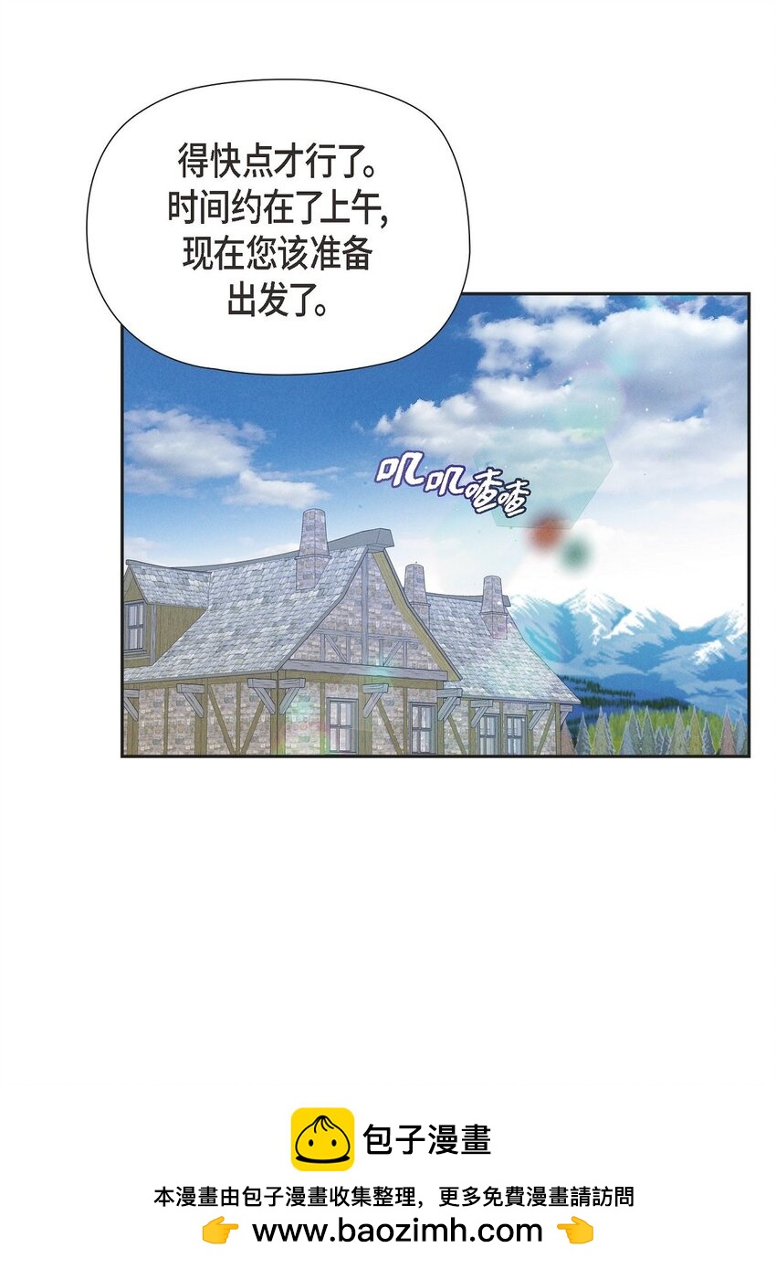 36 我们就直接开始吧(1/2)-第37话