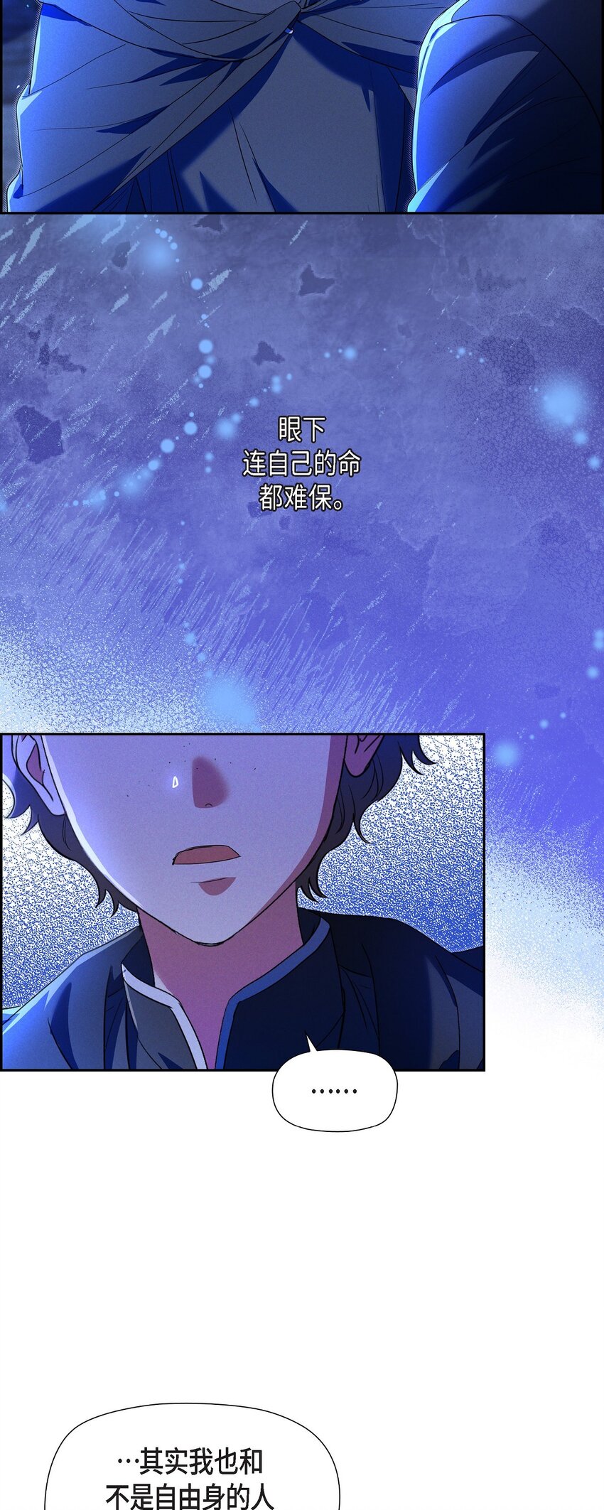 36 我们就直接开始吧(1/2)-第37话