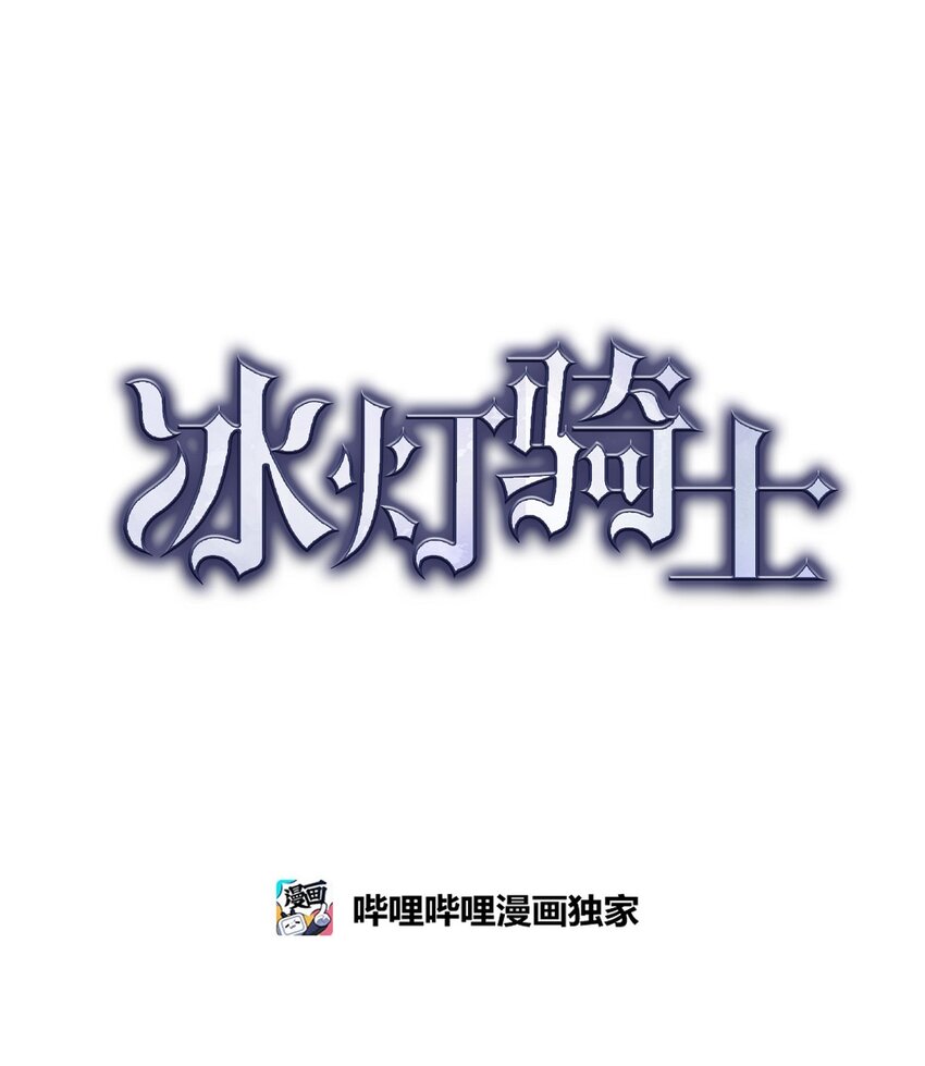 38 那根本就是无稽之谈(1/2)-第39话