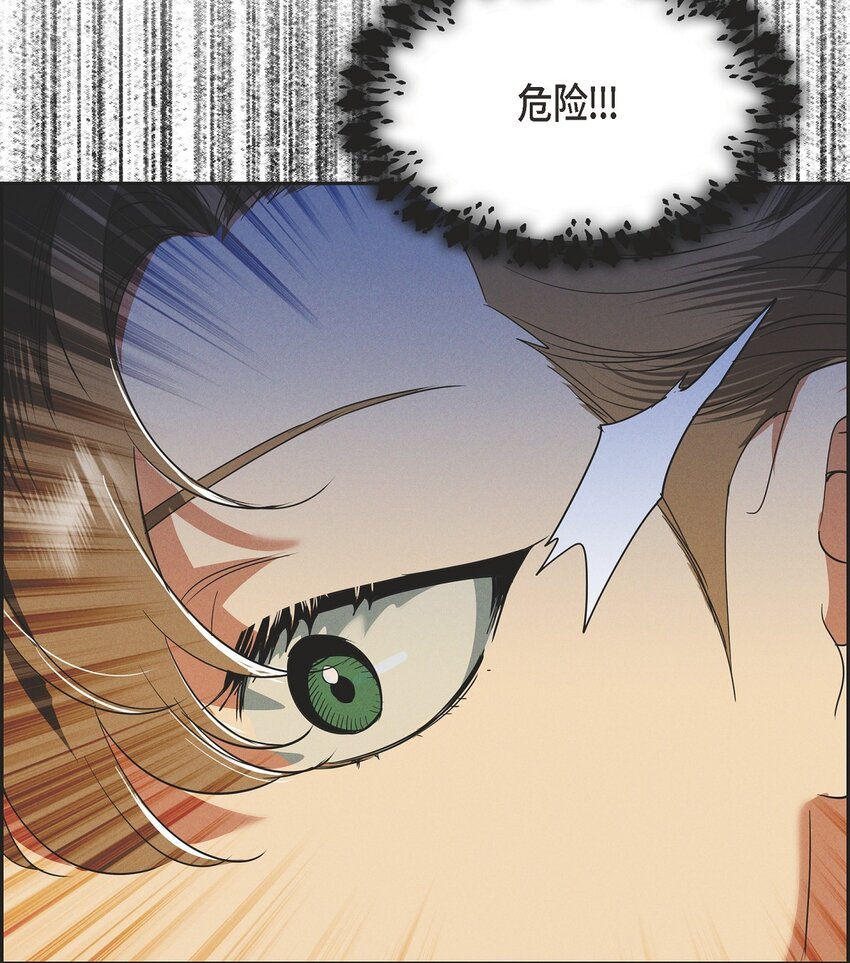 38 那根本就是无稽之谈(1/2)-第39话
