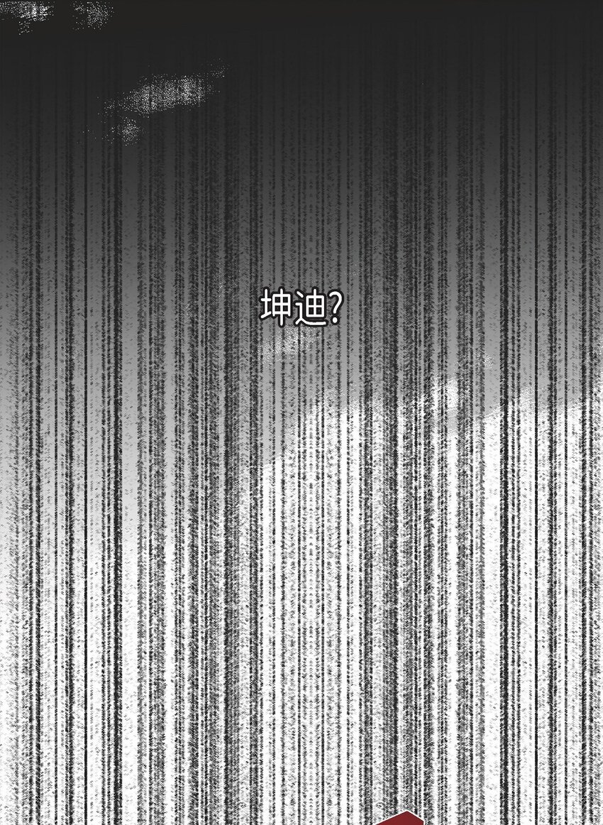 38 那根本就是无稽之谈(1/2)-第39话