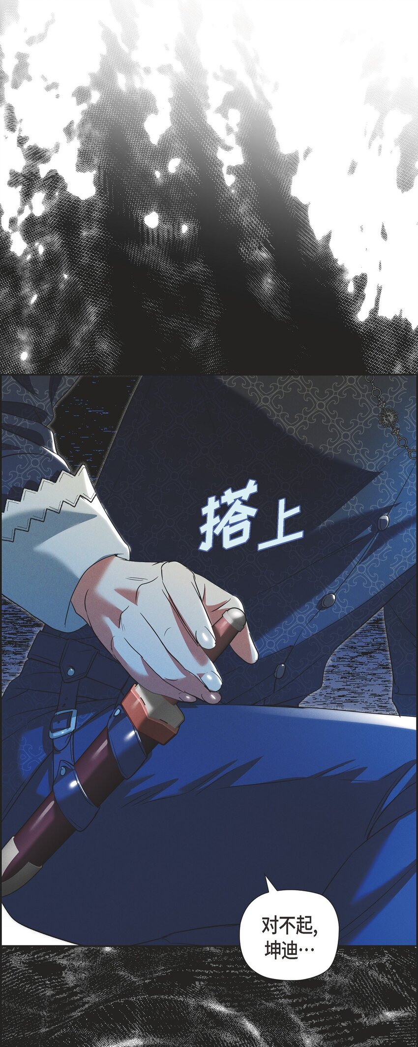 38 那根本就是无稽之谈(1/2)-第39话