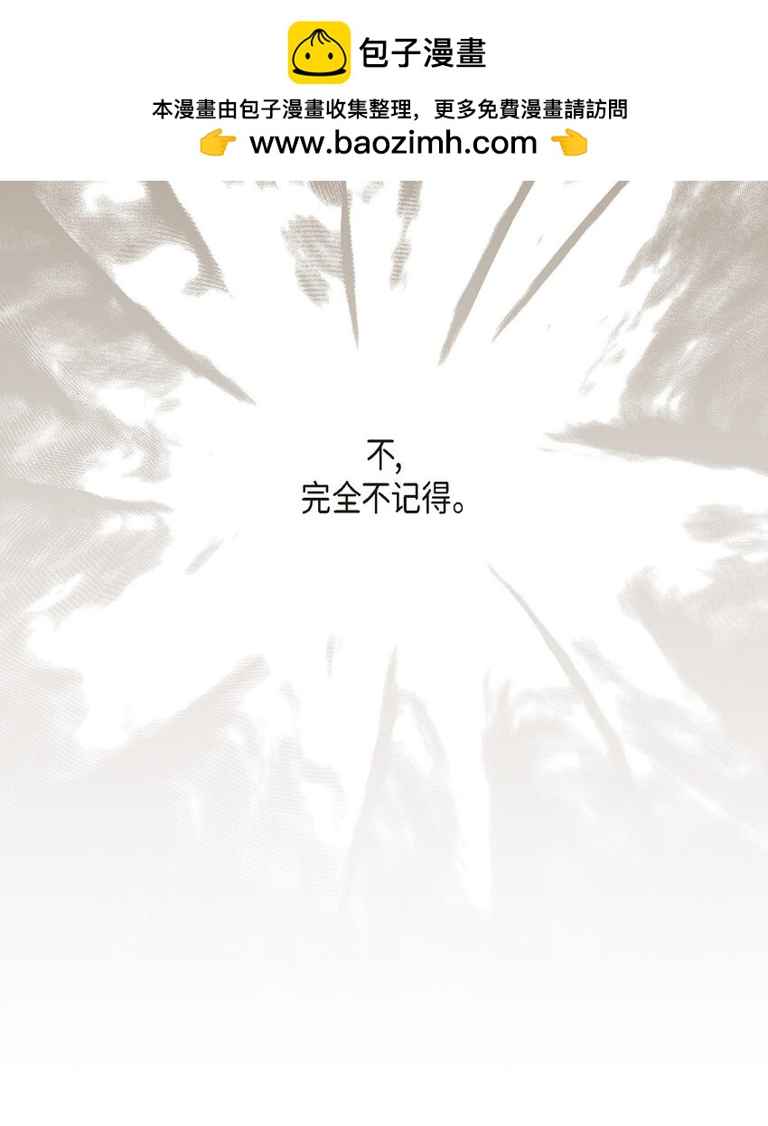 40 想不想男扮女装(1/2)-第41话