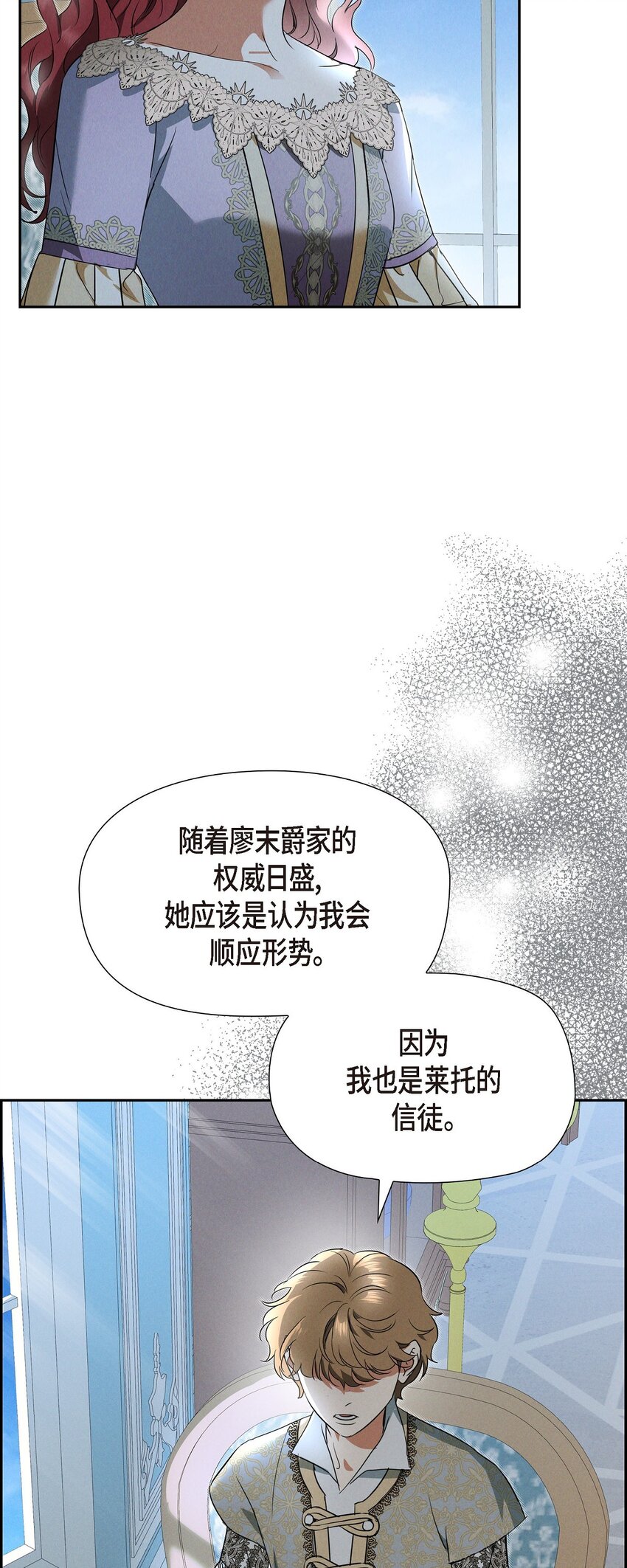 40 想不想男扮女装(1/2)-第41话