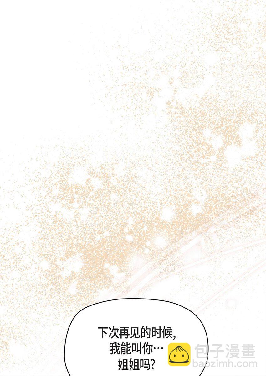 42 跳舞(1/2)-第43话