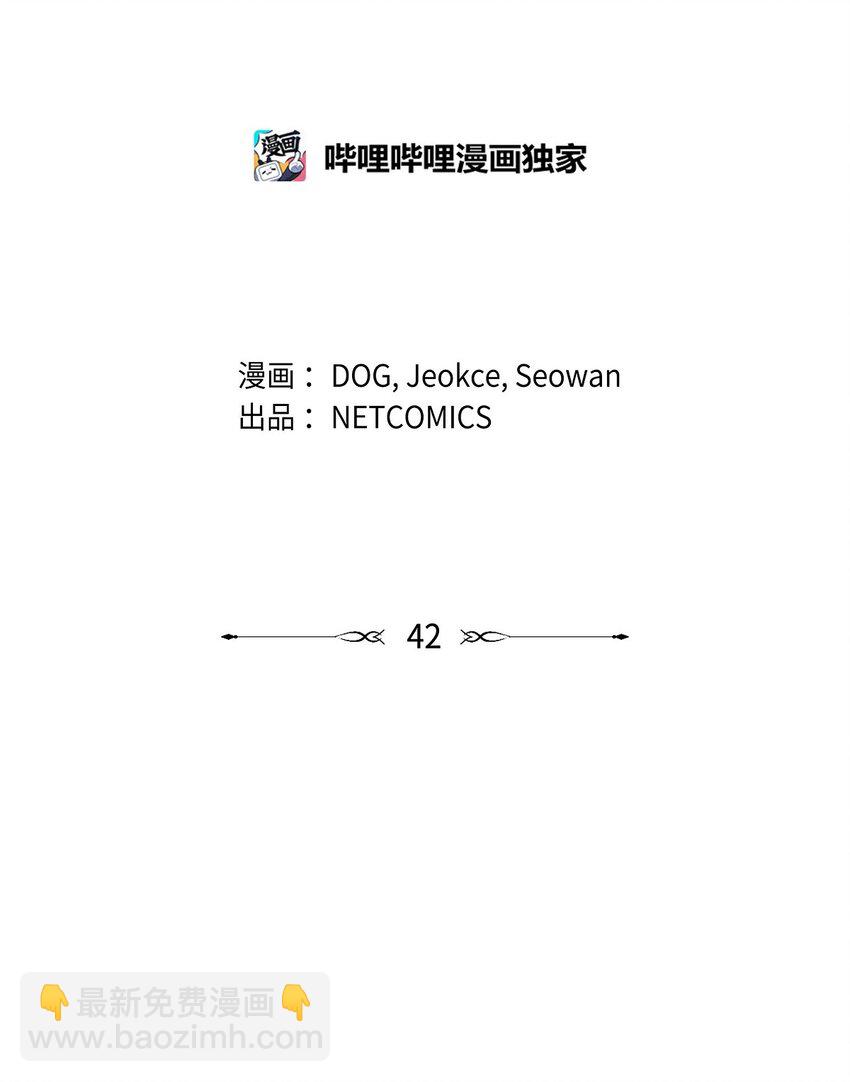 42 跳舞(1/2)-第43话