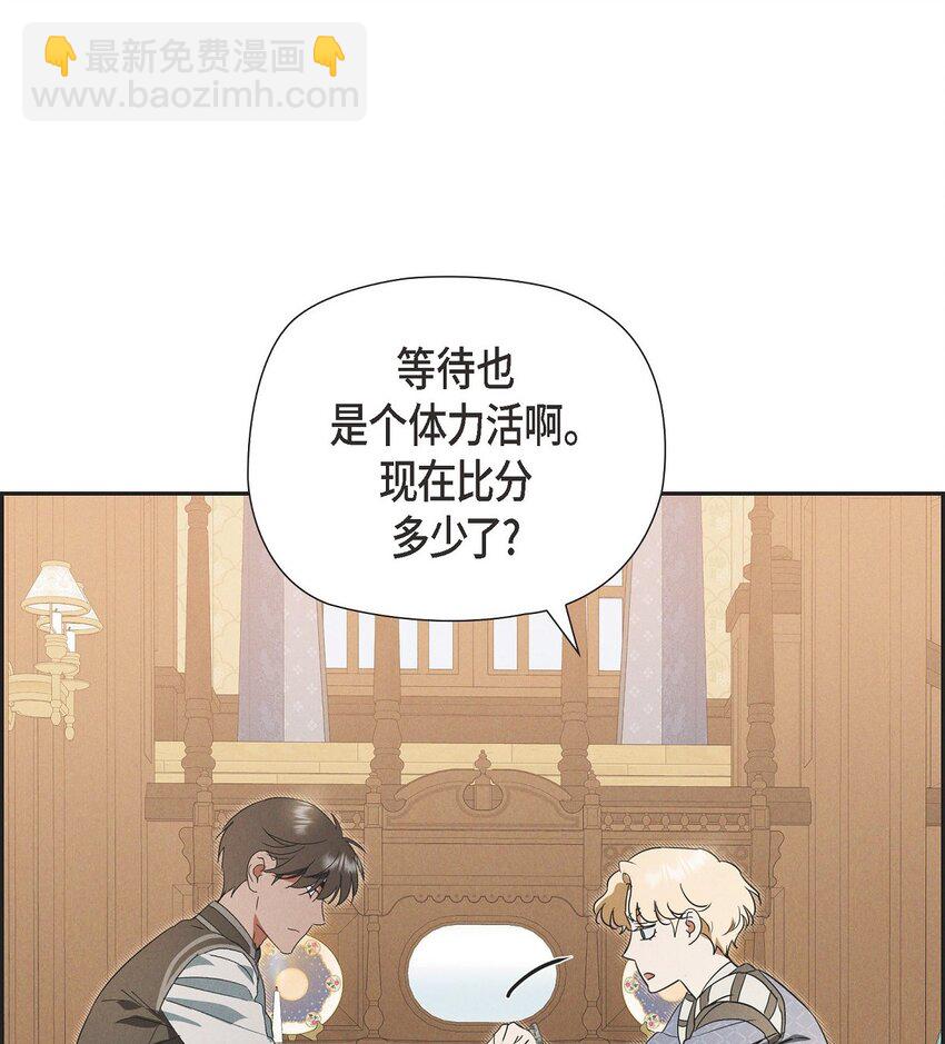 42 跳舞(1/2)-第43话