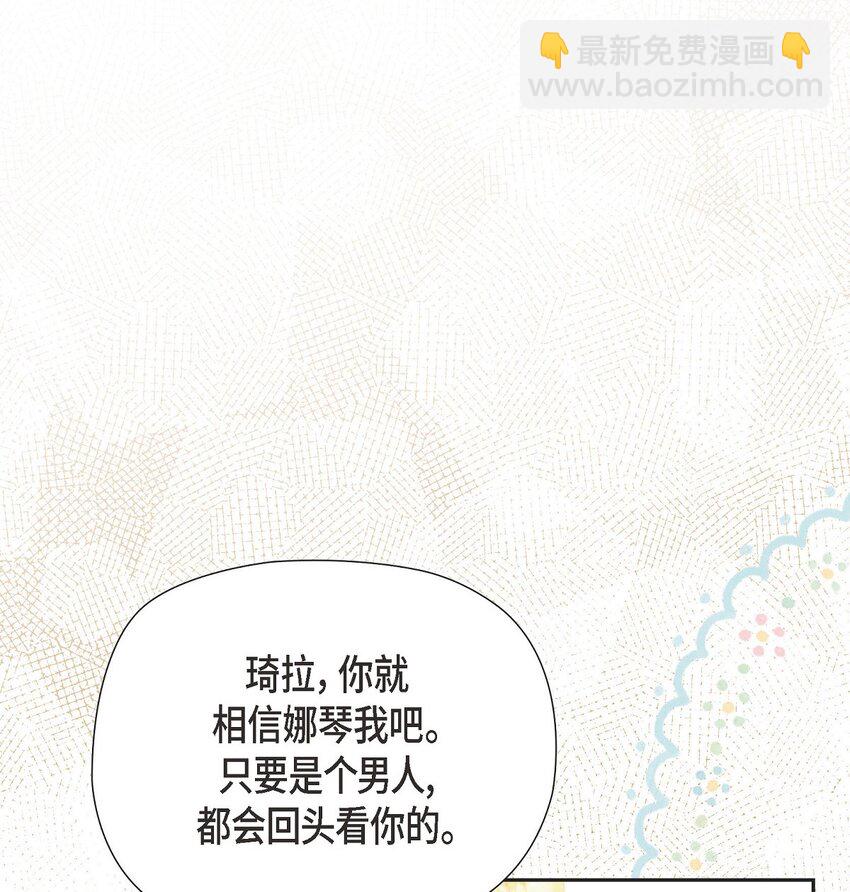 42 跳舞(1/2)-第43话