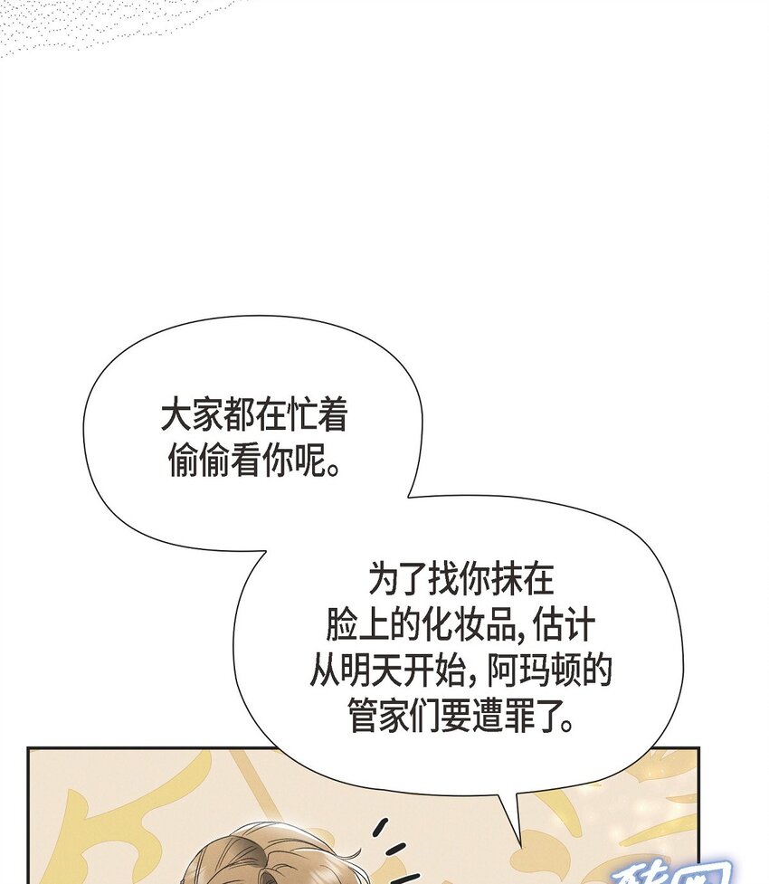42 跳舞(1/2)-第43话