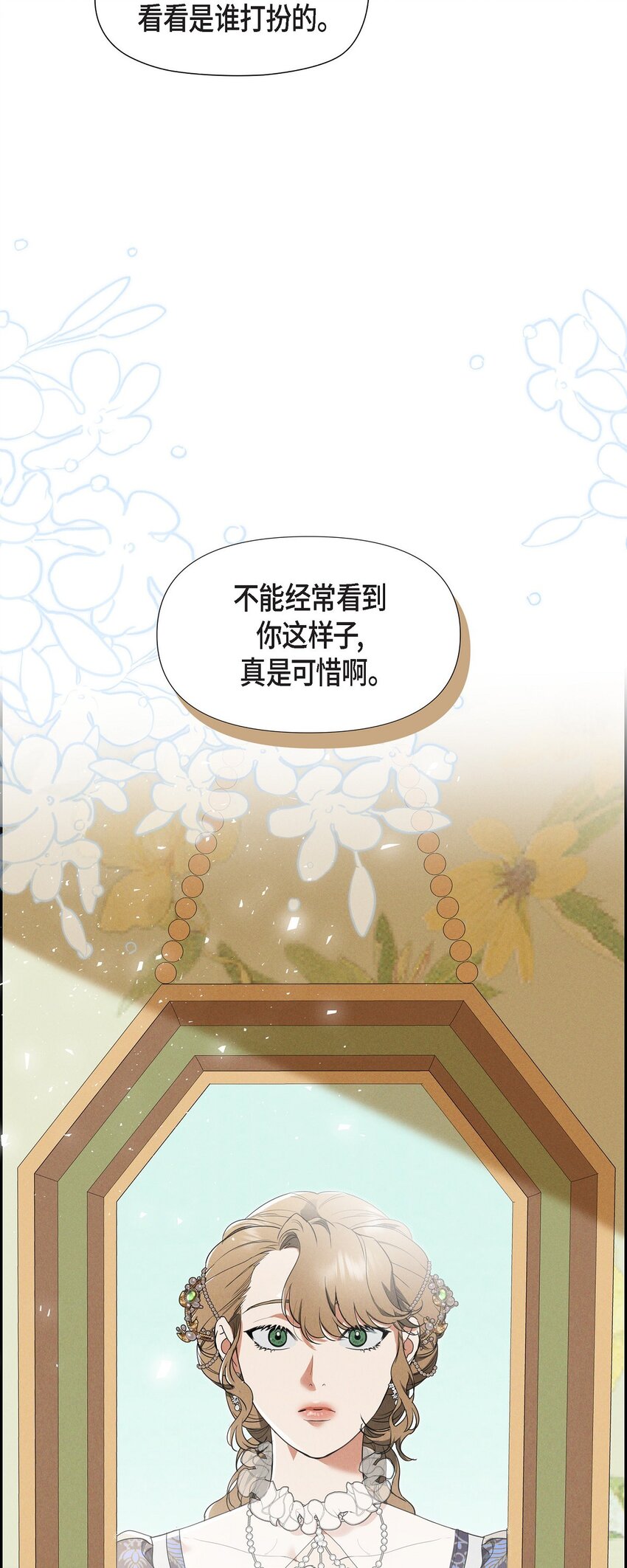 42 跳舞(1/2)-第43话