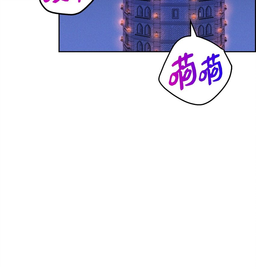 44 点灯仪式(1/2)-第45话