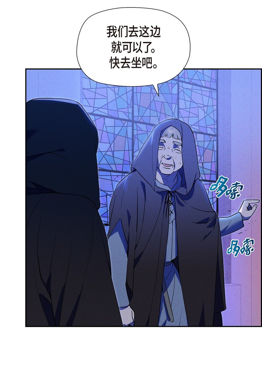 44 点灯仪式(1/2)-第45话