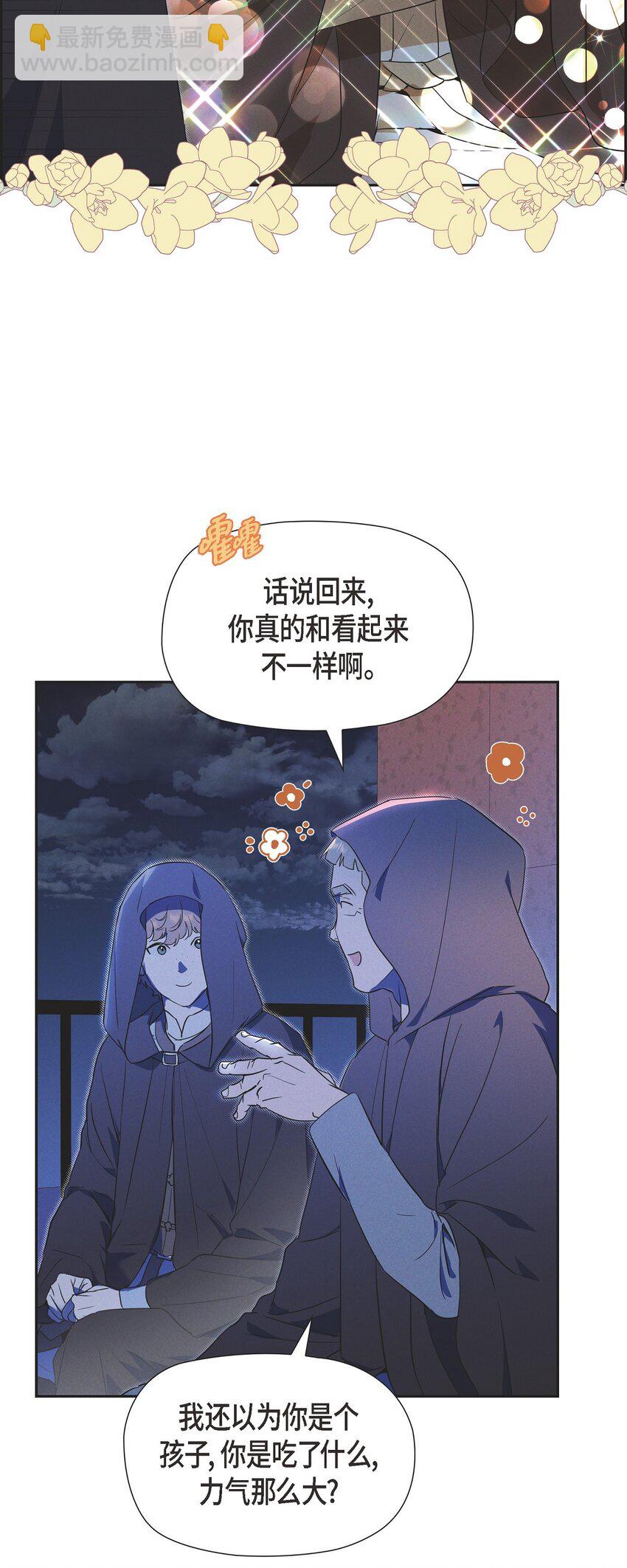 44 点灯仪式(1/2)-第45话