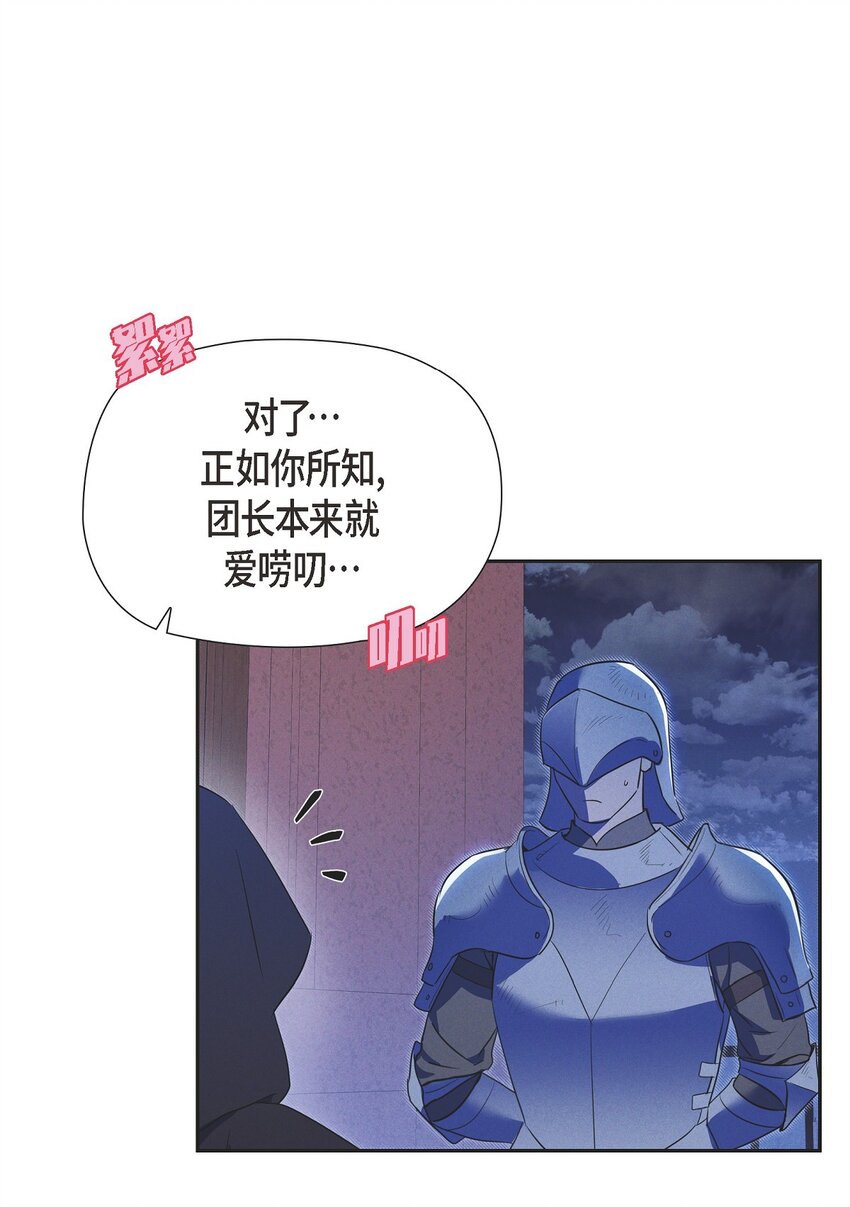 44 点灯仪式(1/2)-第45话