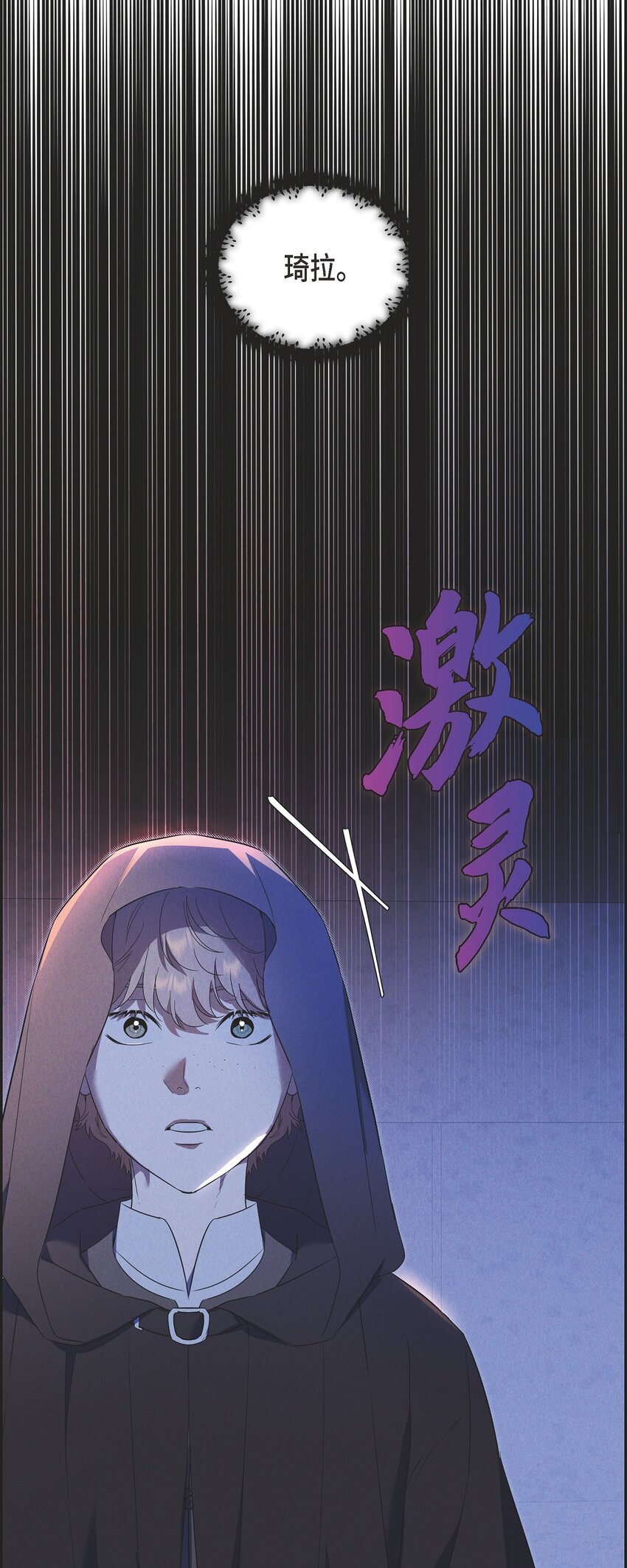 44 点灯仪式(1/2)-第45话