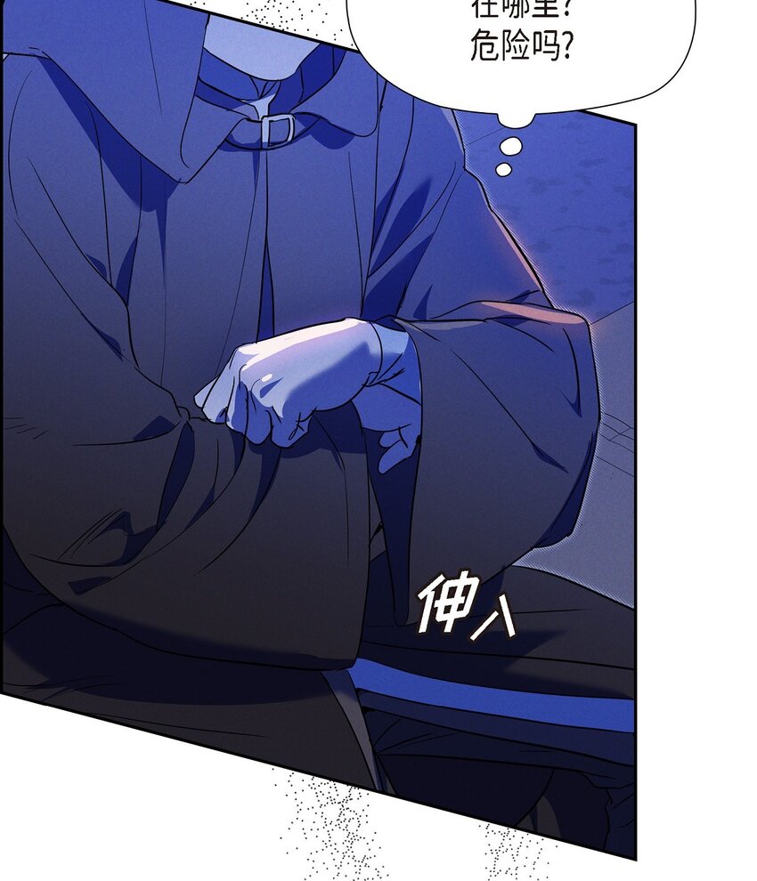 44 点灯仪式(1/2)-第45话