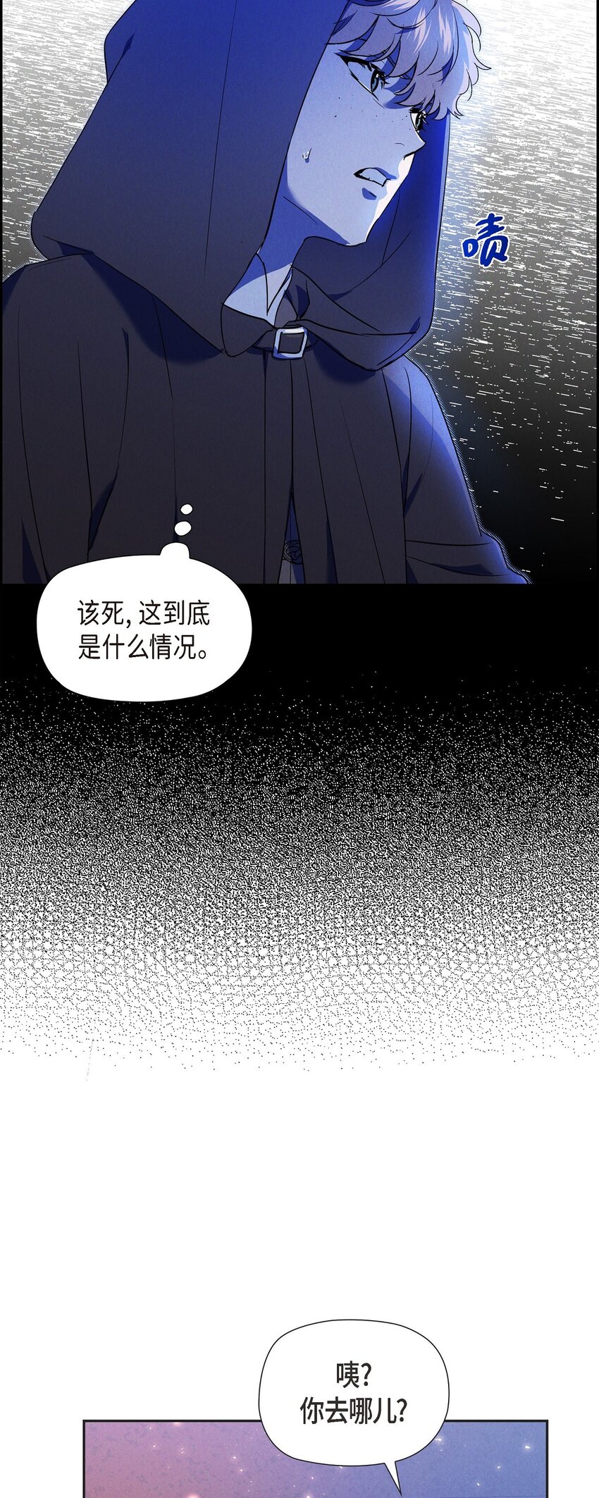 44 点灯仪式(1/2)-第45话